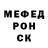 Alpha-PVP кристаллы Hamaz