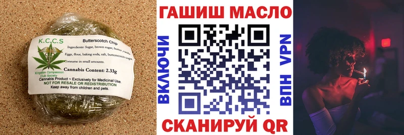 Cannafood марихуана  Белоусово 