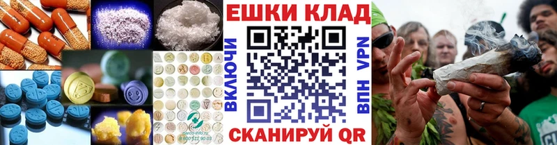 купить   Белоусово  MEGA   Экстази ешки 
