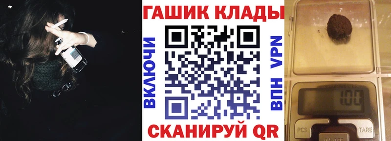 ГАШИШ Premium  Белоусово 