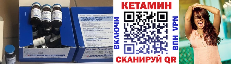 Кетамин ketamine  Белоусово 