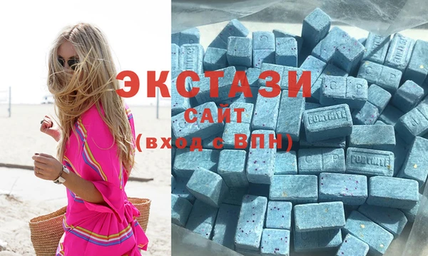 spice Осинники