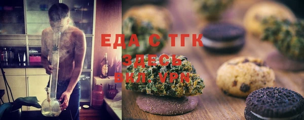 метамфетамин Абдулино