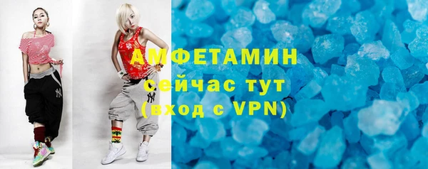 амфетамин Алексеевка