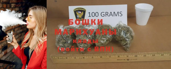 метамфетамин Абдулино