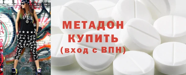 амфетамин Алексеевка
