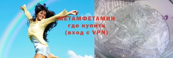 метамфетамин Абдулино