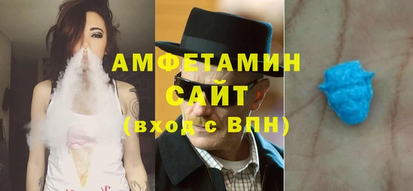 эйфоретик Алексин