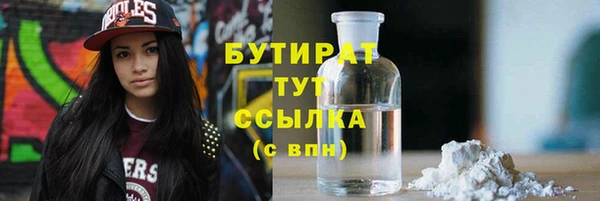 мескалин Остров