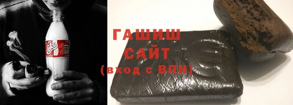 героин Абинск