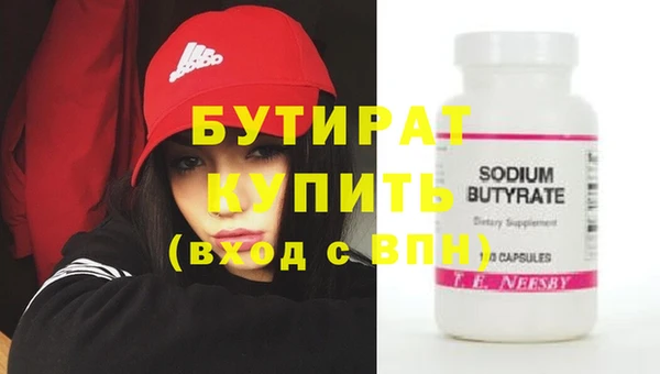 марки lsd Осташков