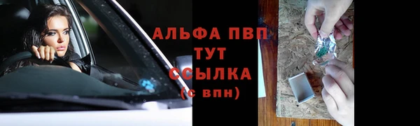 метамфетамин Абдулино