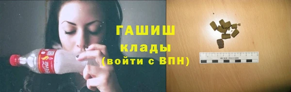 метамфетамин Абдулино