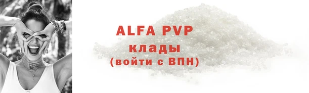 тгк Абаза