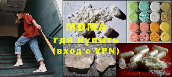 метамфетамин Абдулино