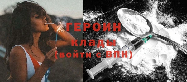 тгк Абаза