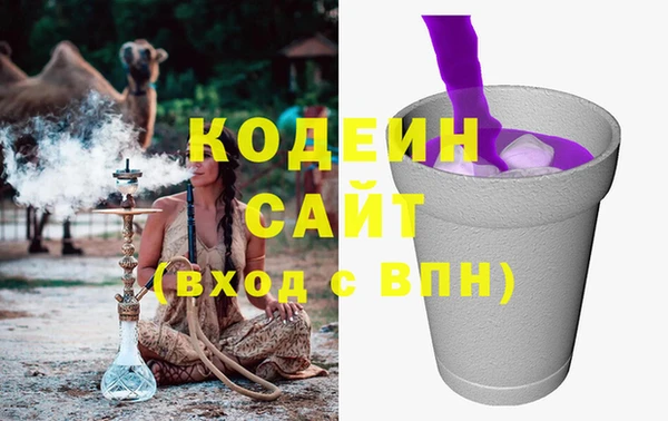 метамфетамин Абдулино