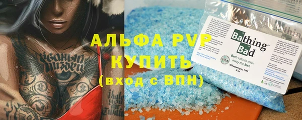 героин Абинск