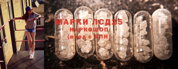 героин Абинск