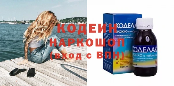 героин Абинск