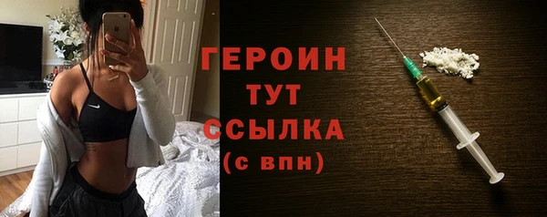 тгк Абаза