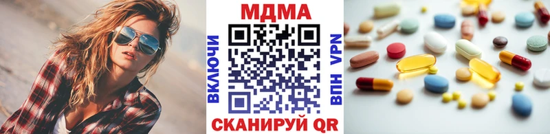 МДМА crystal Белоусово