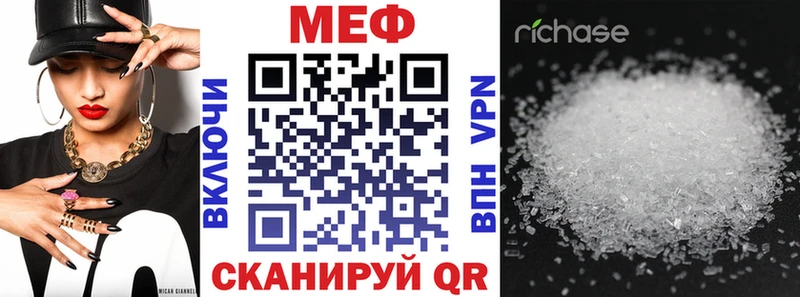 Меф мука  Белоусово 