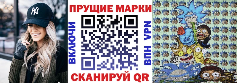 Марки NBOMe 1,8мг  МЕГА онион  Белоусово 