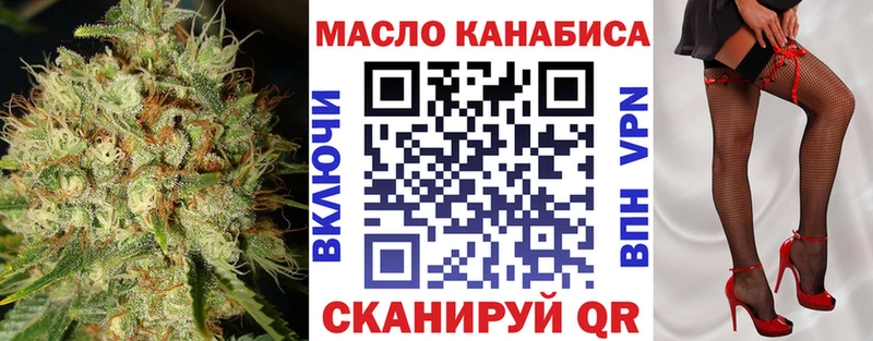 ТГК жижа  Белоусово 