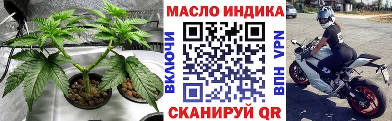 ТГК концентрат Белоусово