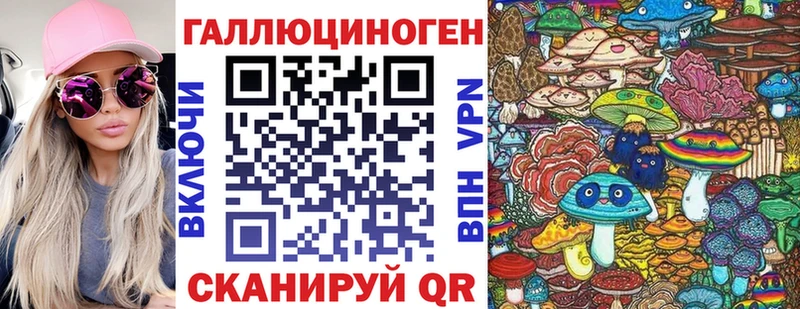 Псилоцибиновые грибы прущие грибы Белоусово